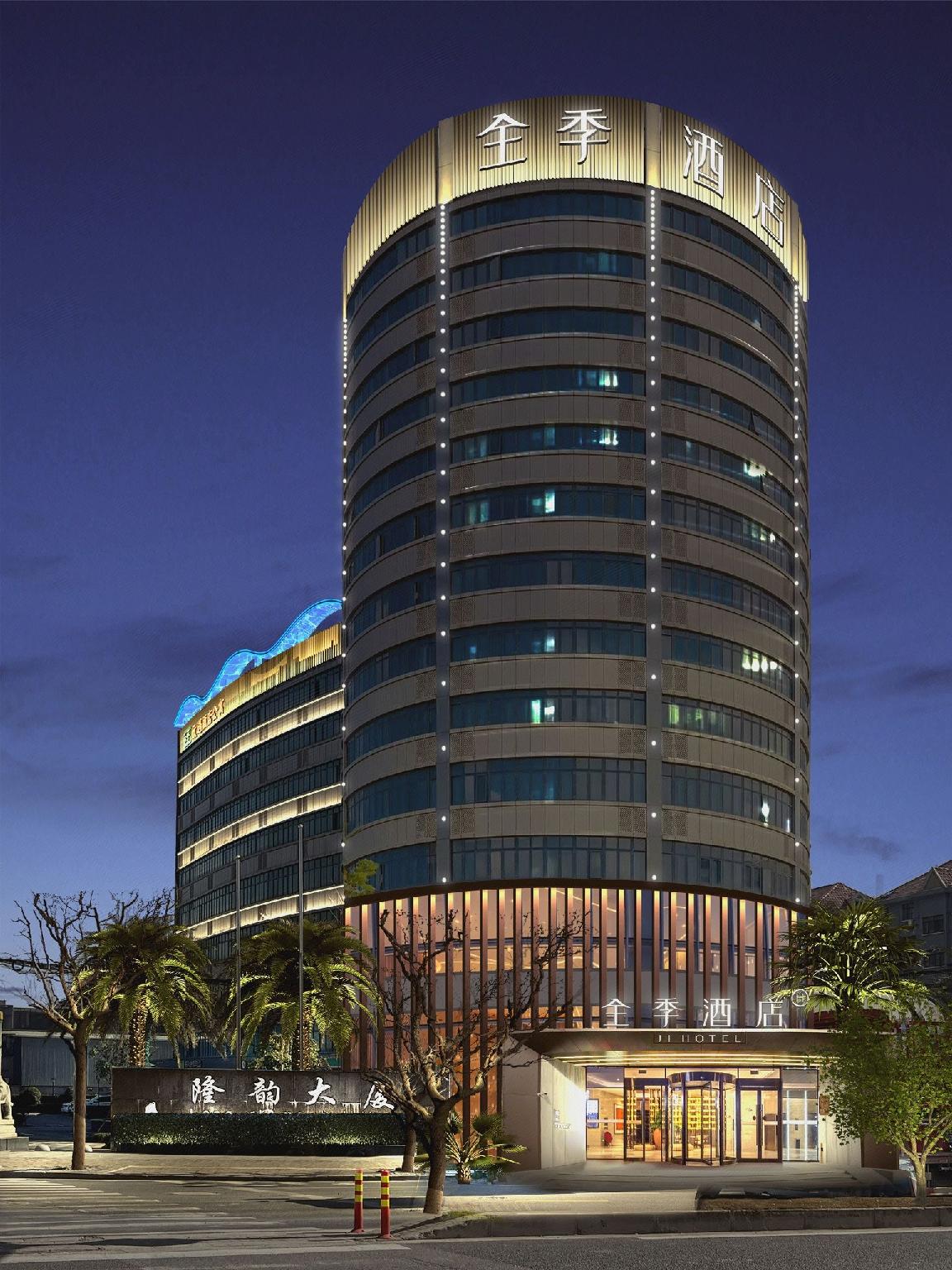 JI Hotel Shanghai Baoshan Wusong International Cruise Terminal 5/46