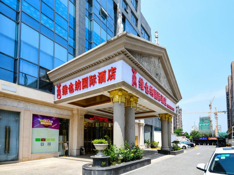 Vienna Hotel (Kunshan Qingyang North Road Wanda) 23/25