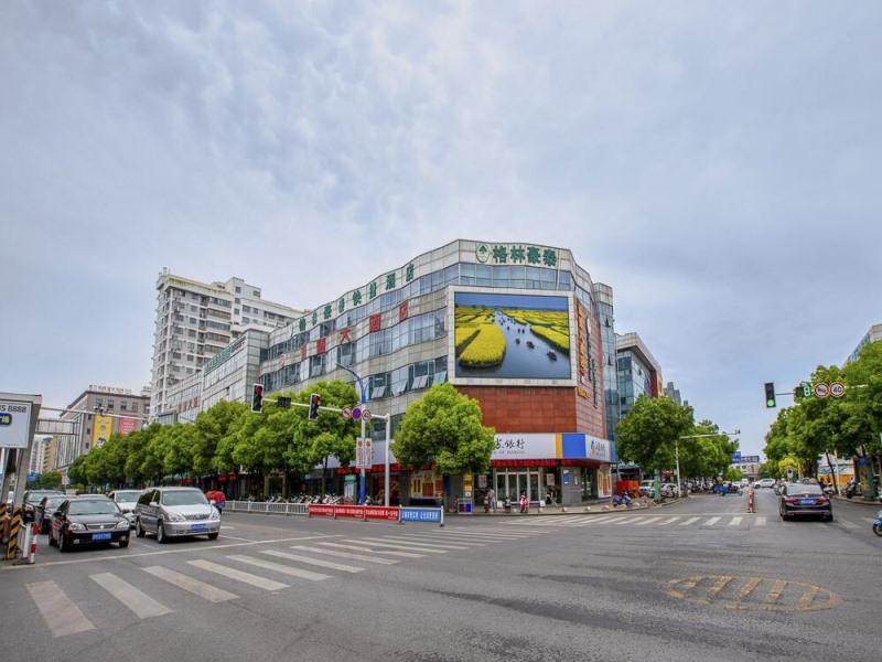 GreenTree Inn Taizhou XingHua Middle Yingwu Road Express Hotel 27/29