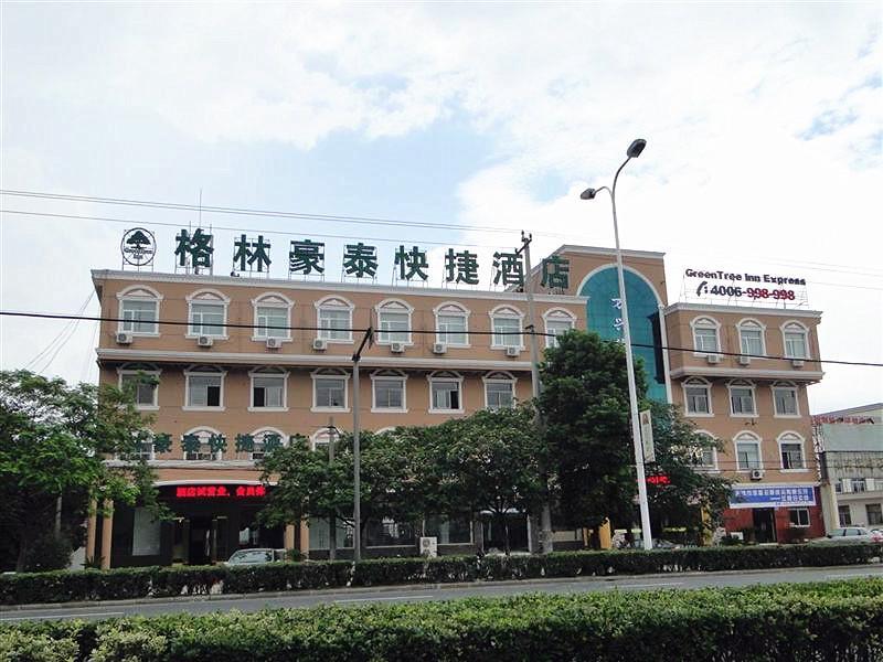 格林豪泰常州镇澄路小湖市场快捷酒店(GreenTree Inn  Changzhou Zhencheng Road Xiaohu Market Expreess Hotel) 图片5