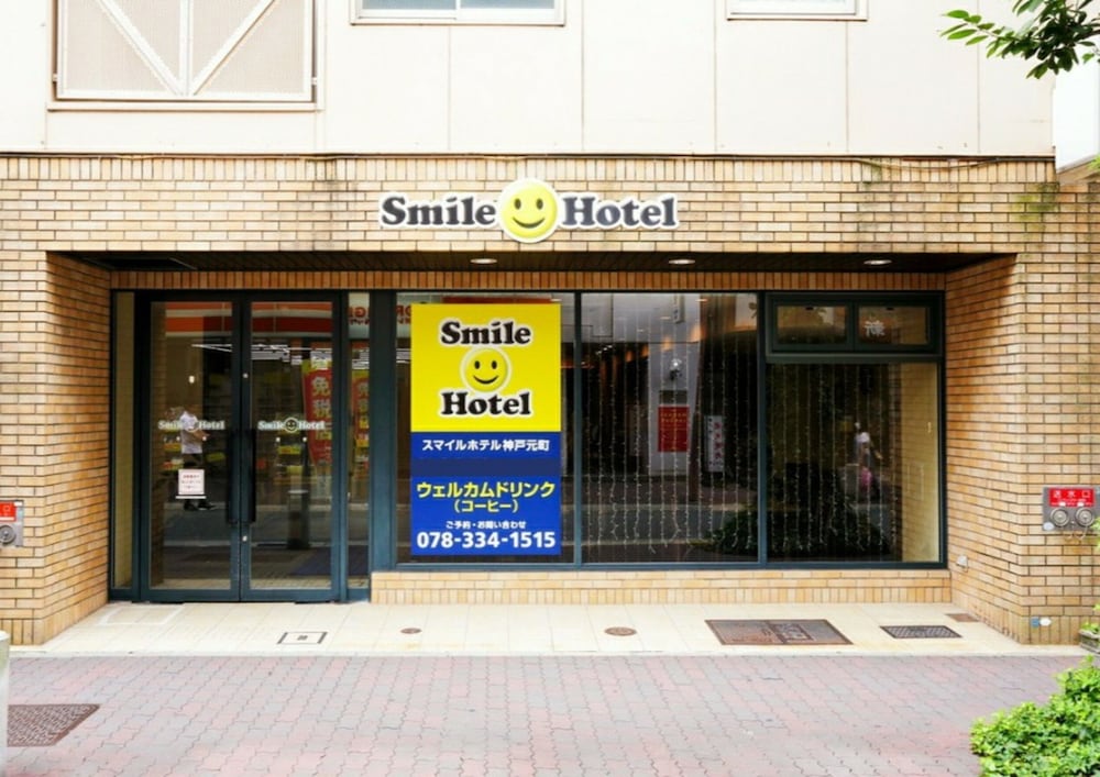 Smile Hotel Kobe Motomachi 3/55