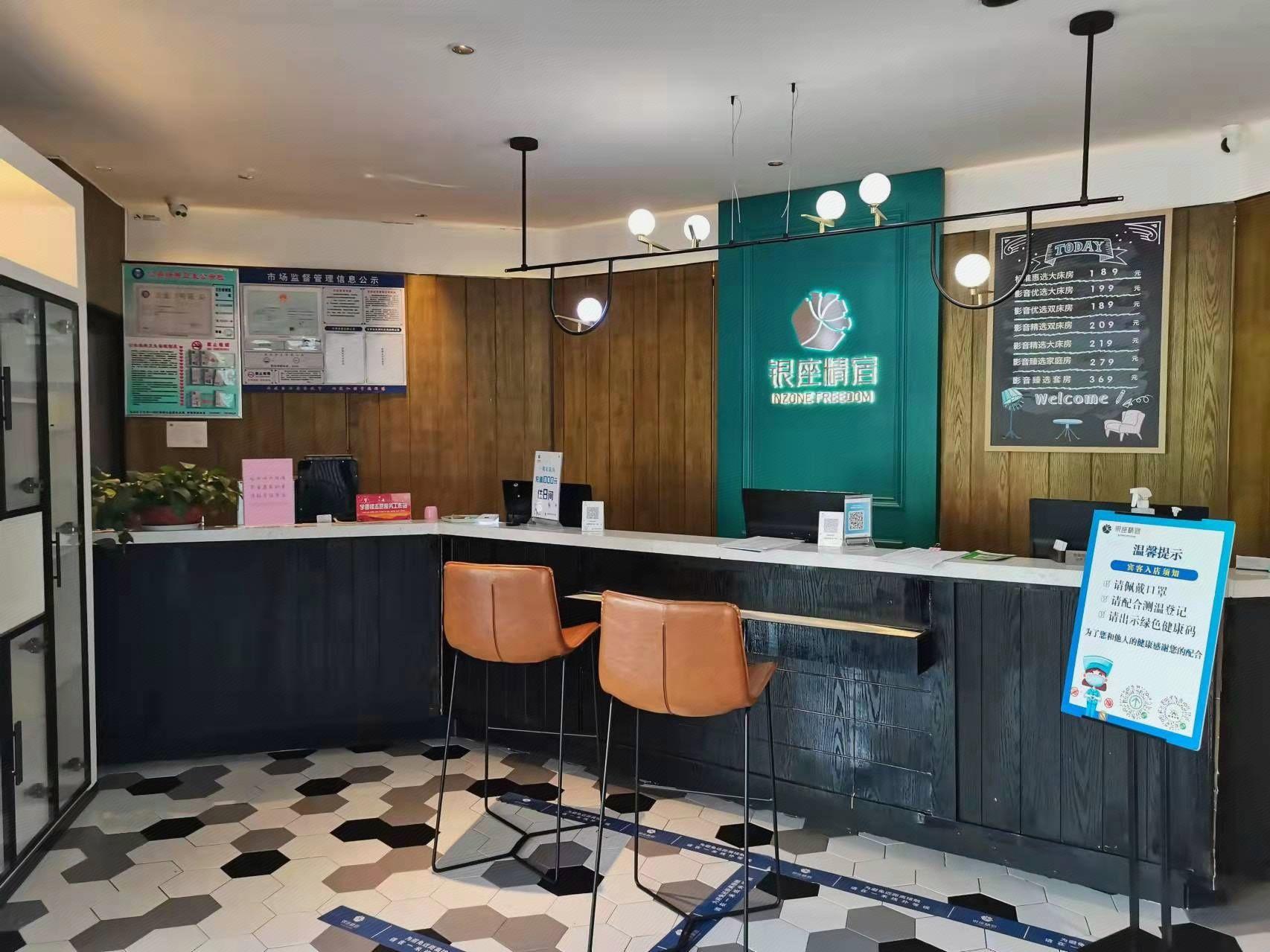 Ginza Jingsu (Zibo Vientiane Huiba Daju Convenient Market Store) 5/26
