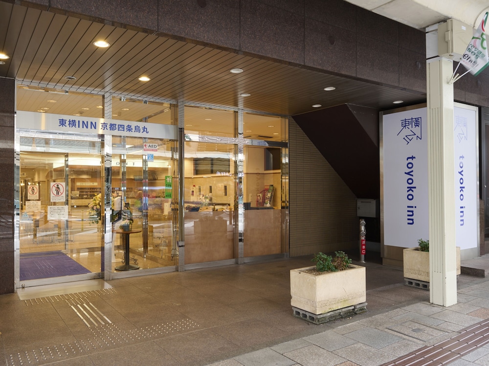 TOYOKO INN KYOTO SHIJO-KARASUMA 59/59