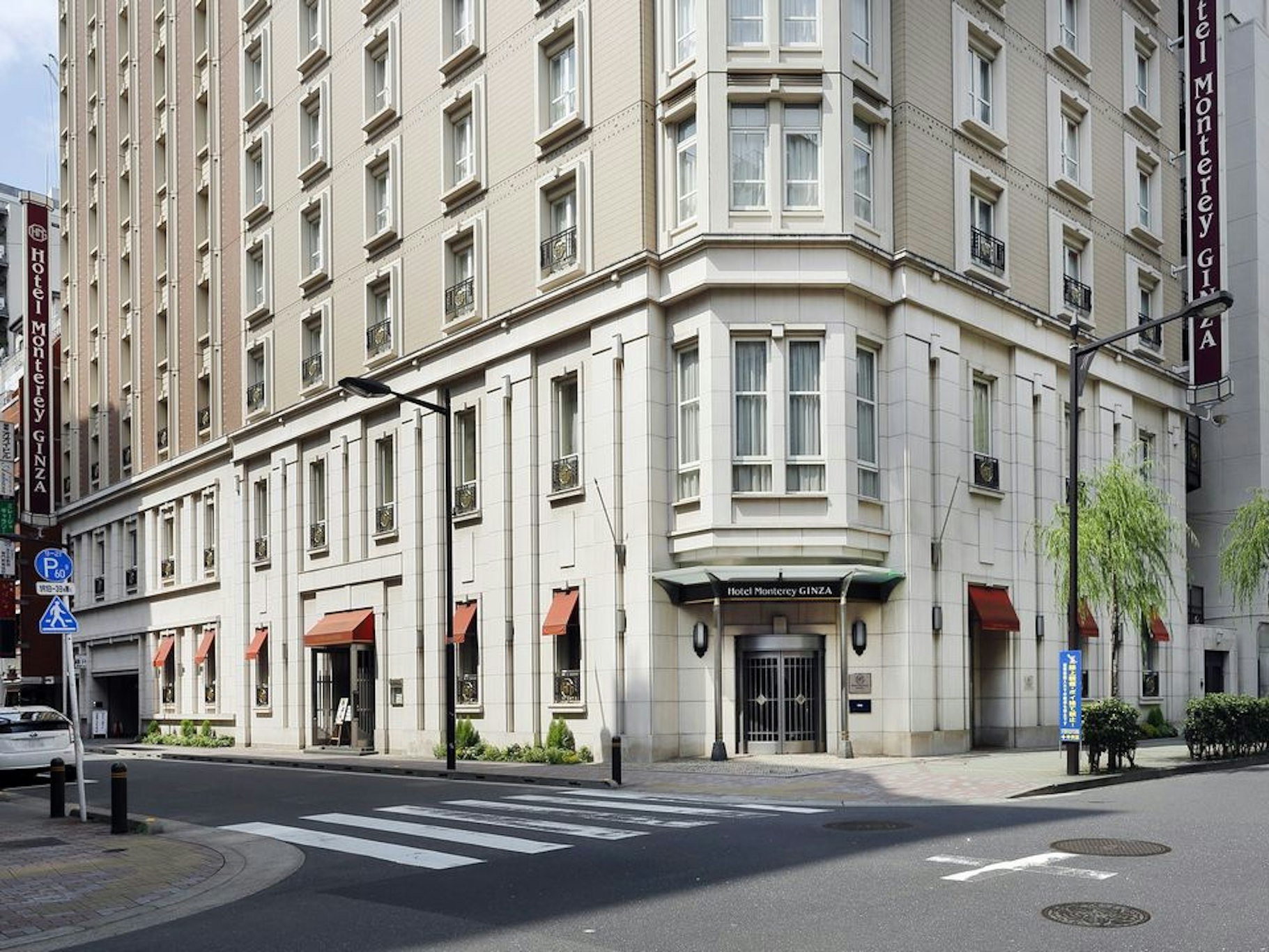 Hotel Monterey Ginza 31/32