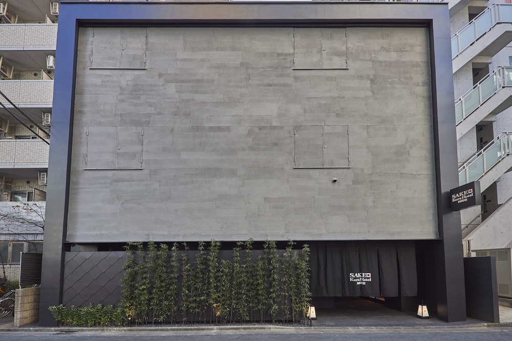 SAKE Kura Hotel Kawasaki-Shuku 4/61