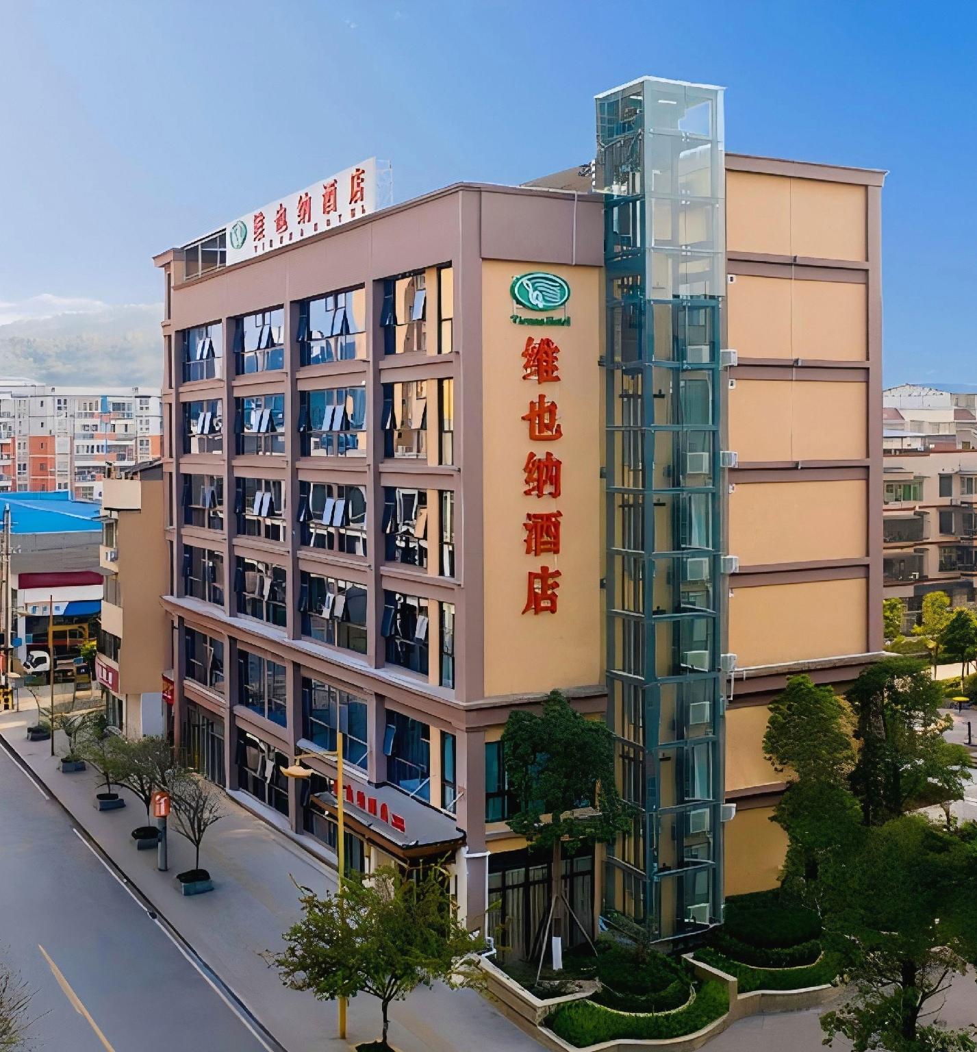 Vienna Hotel (Chongqing Dazu Stone Carving) 1/31