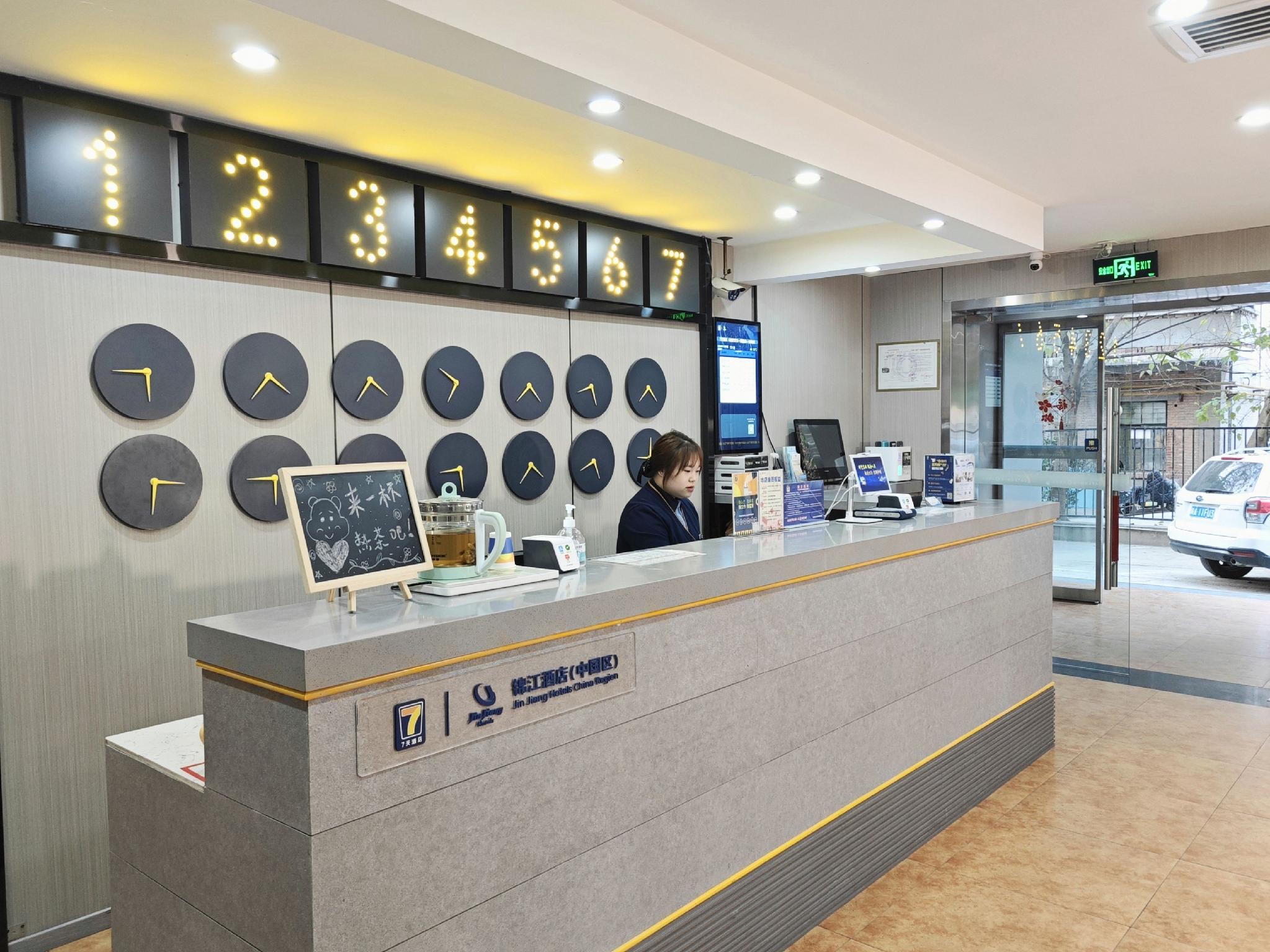 7 Days Inn (Xian Jiaotong University Medical College Weiyi Street Metro Station) 12/69