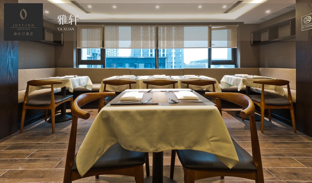 Chongqing Just-Inn Hotel 22/42