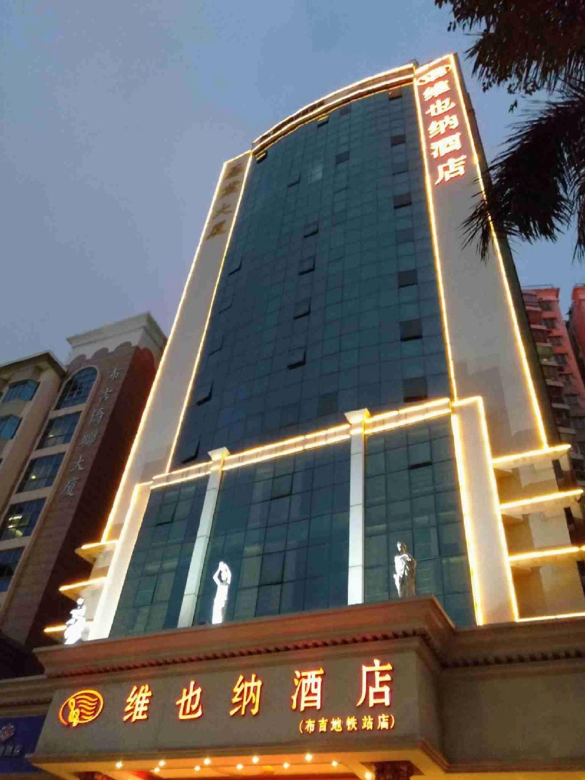 Vienna Hotel (Shenzhen Buji Metro Station) 2/37