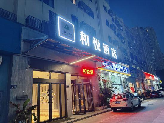 Magnotel (Taizhou Shifu Avenue) 33/37