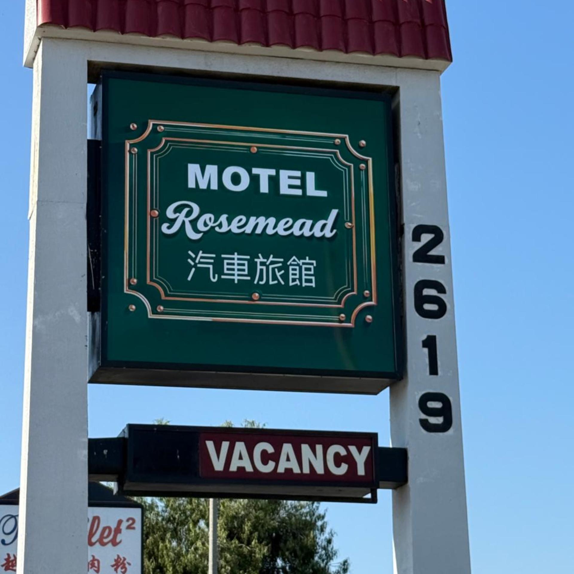 Rosemead Motel 3/21