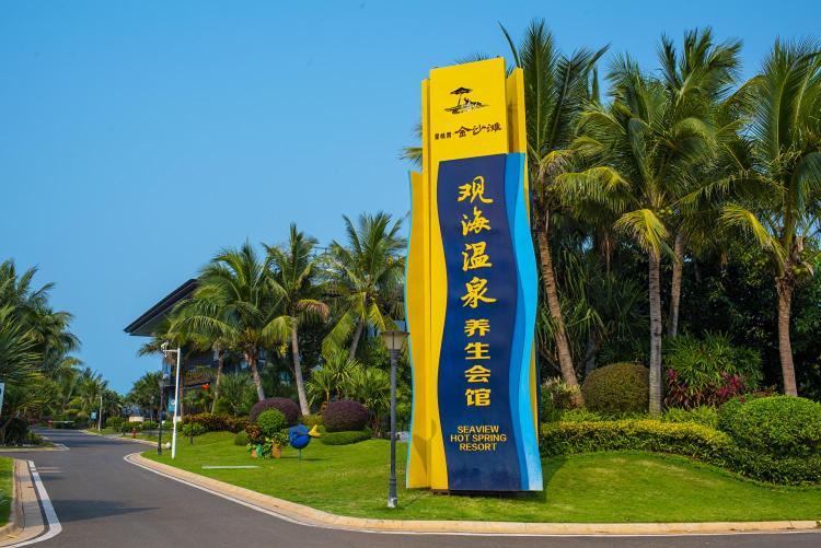Country Garden Golden Beach Spring Hotel 55/86