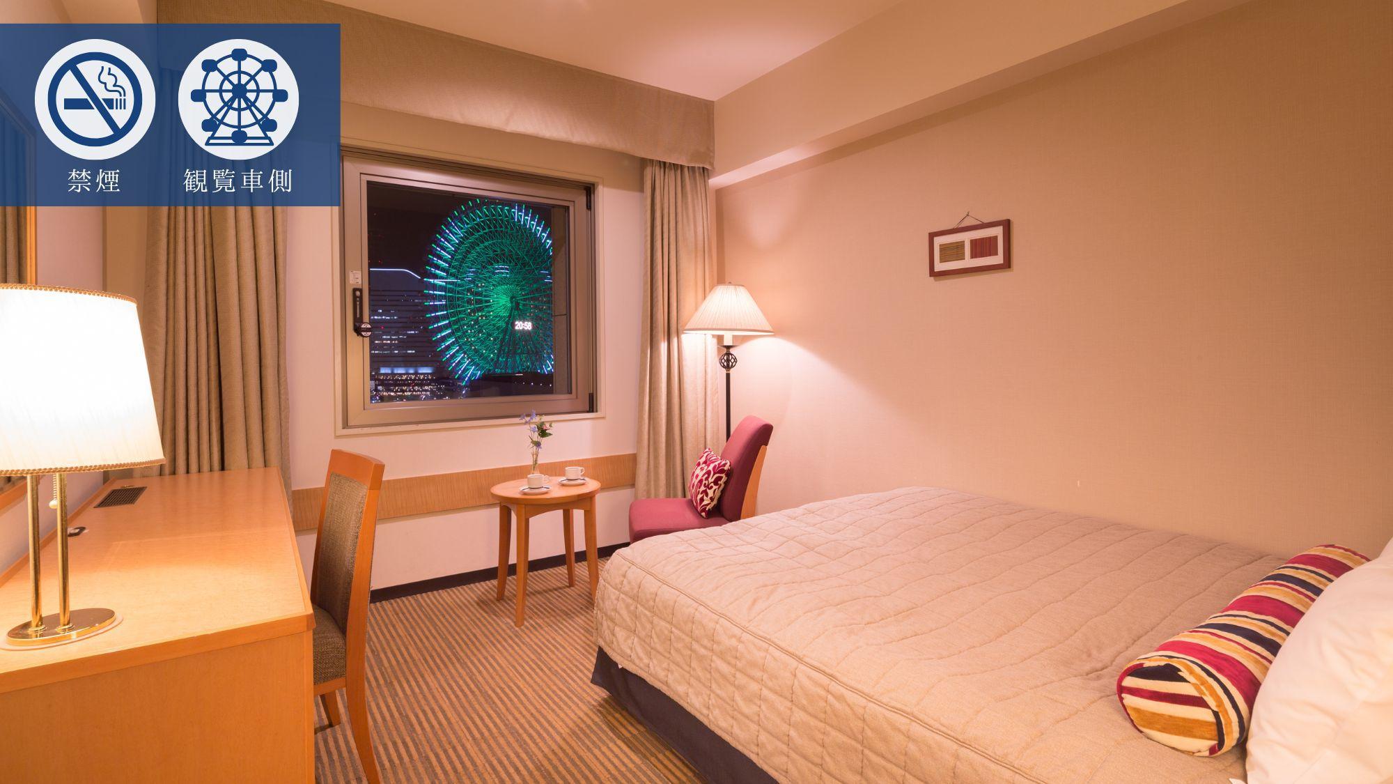 Room, Double Bed, Ferris Wheel View