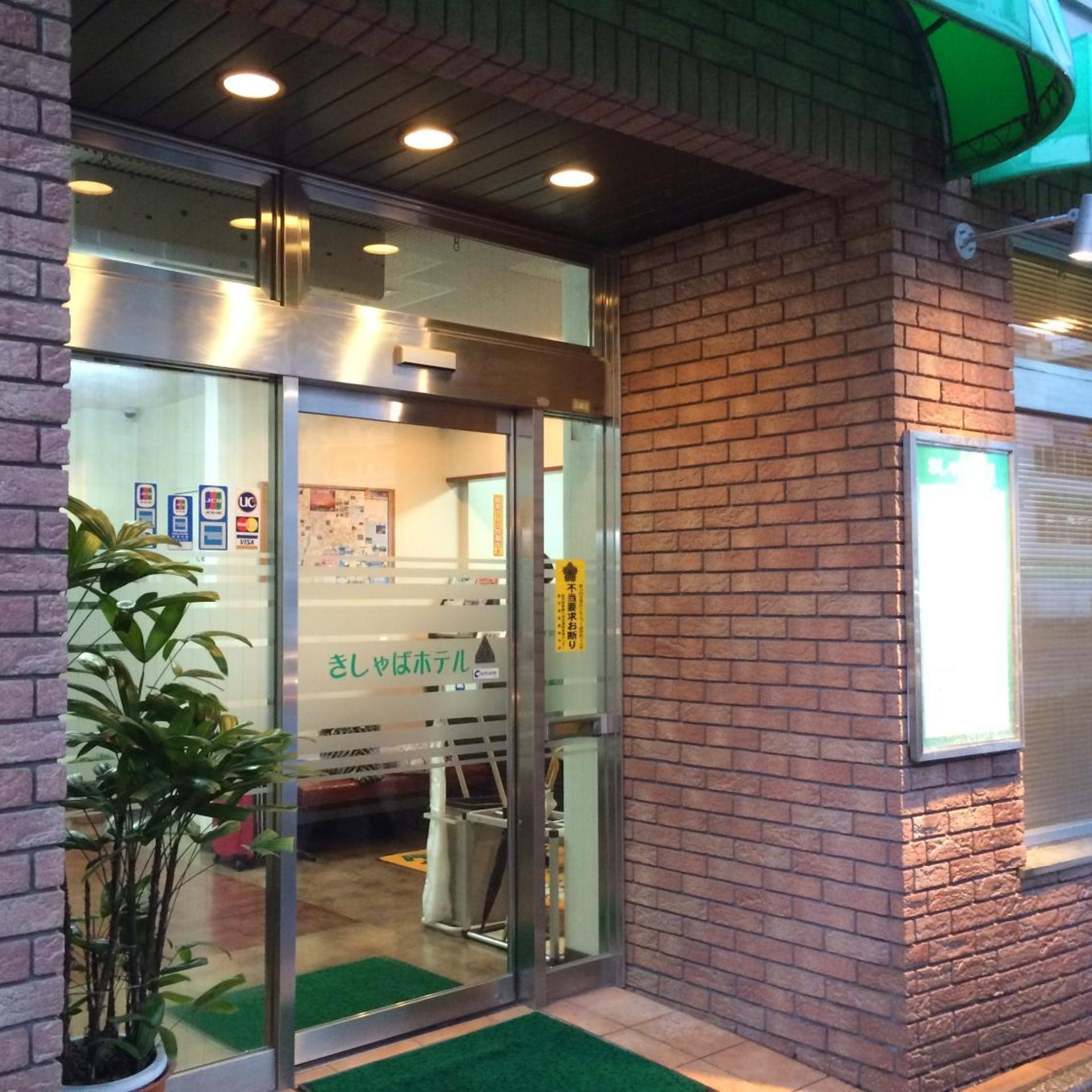 Kisyaba Hotel 28/35