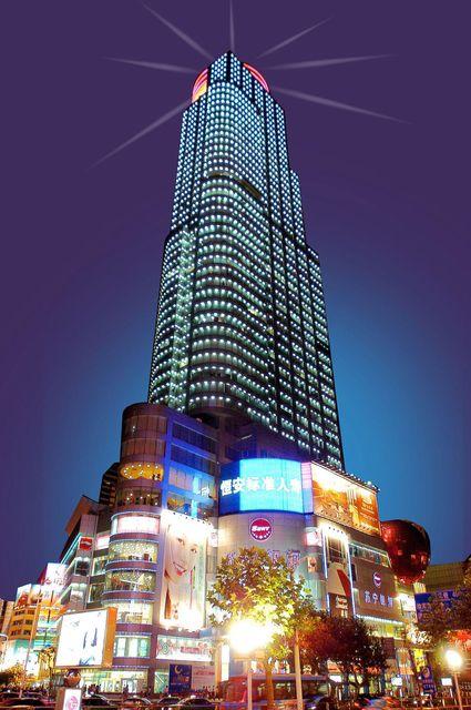 Shangmao International Hotel Nanjing 1/33