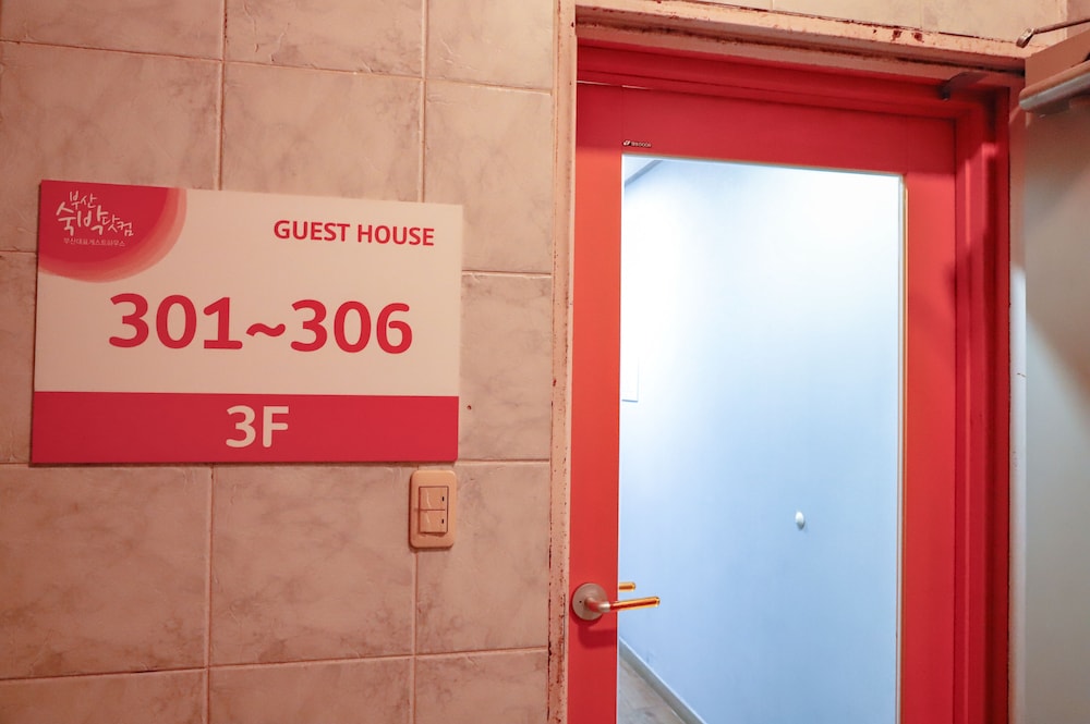 Busan Suk Bak Dot Com Guest House 26/52