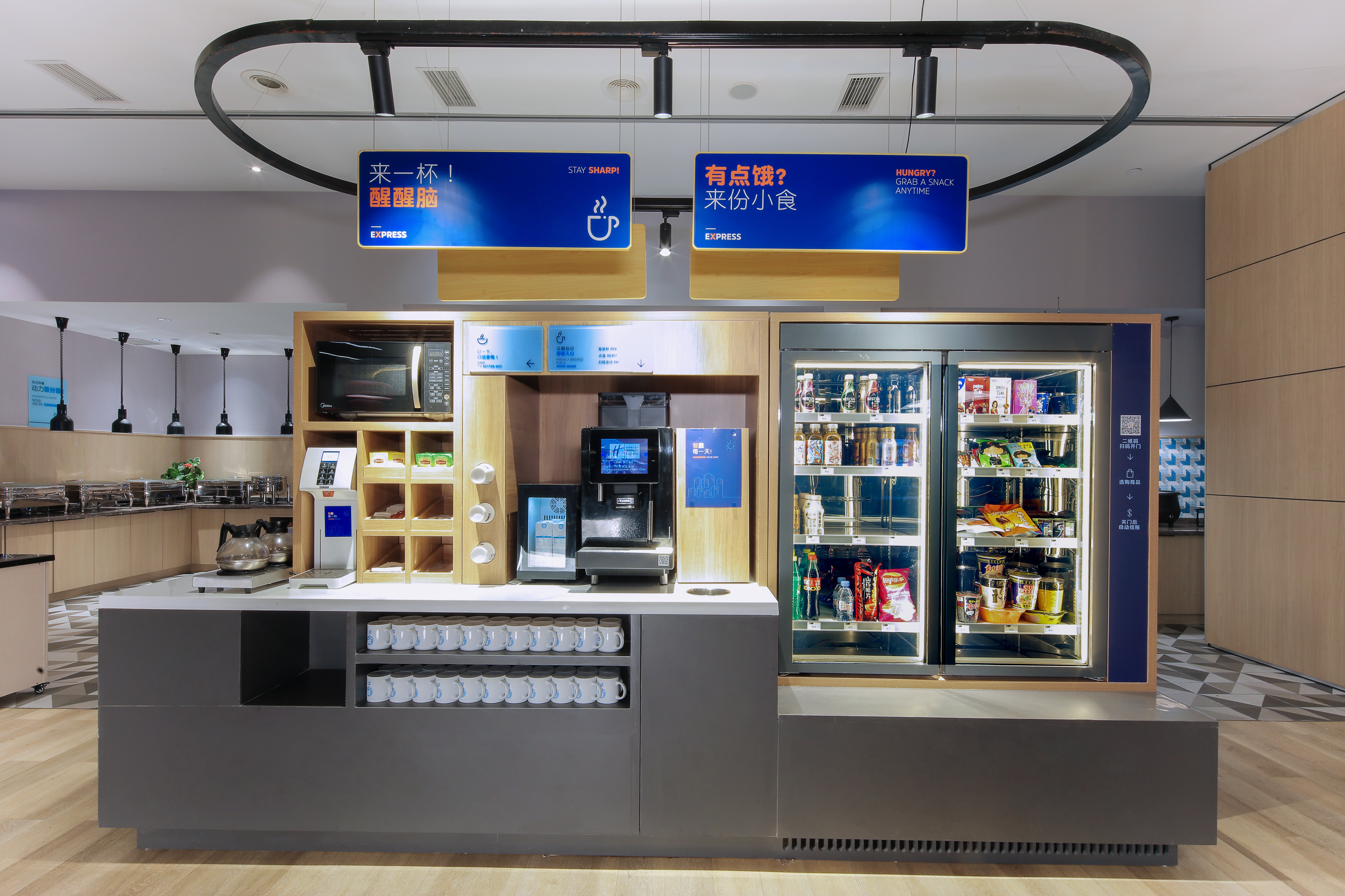 Holiday Inn Express Suzhou Zhouzhuang Ancient Town 38/68