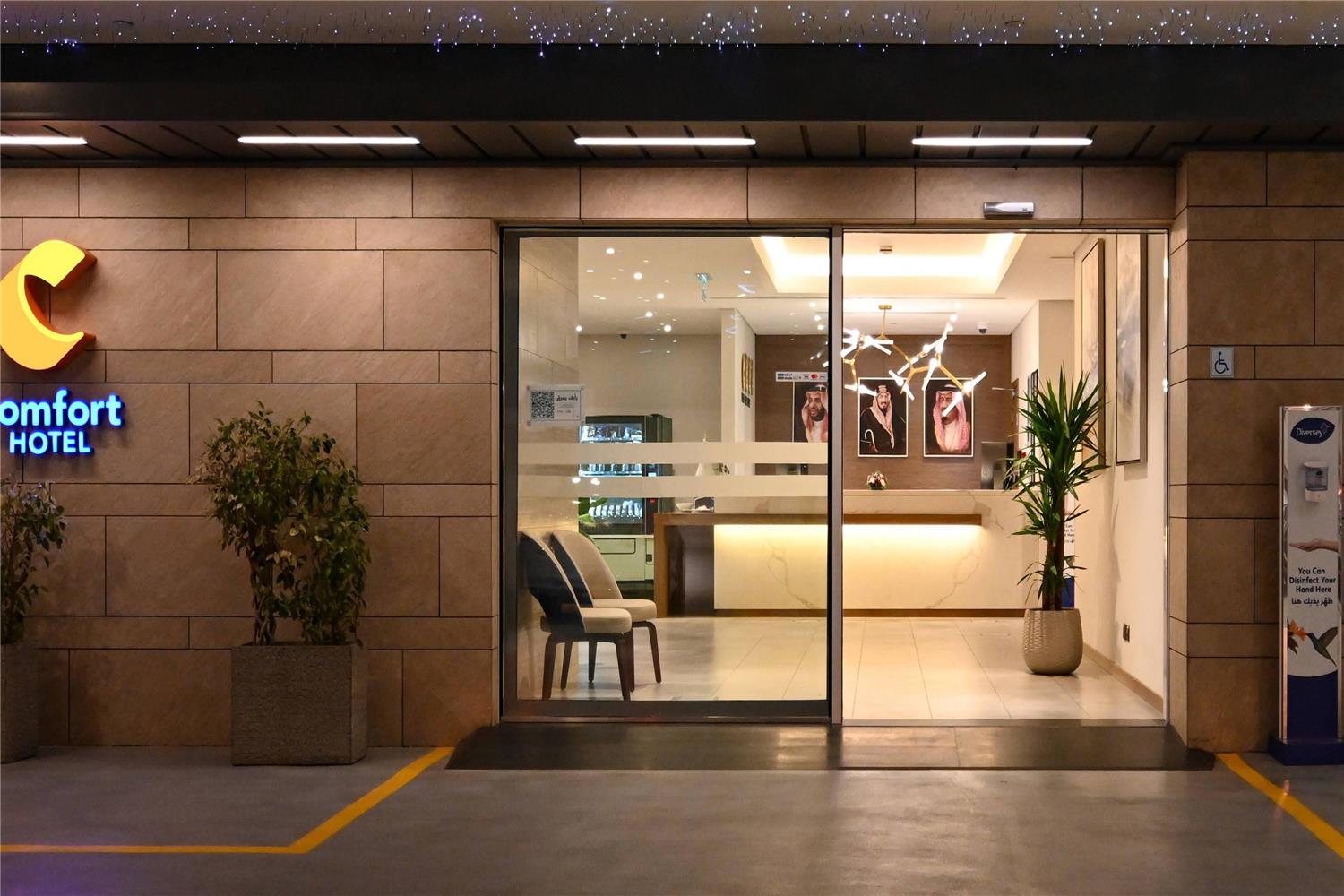 فندق كمفورت جدة طريق الملك(Comfort Hotel Jeddah King Road) 7/44