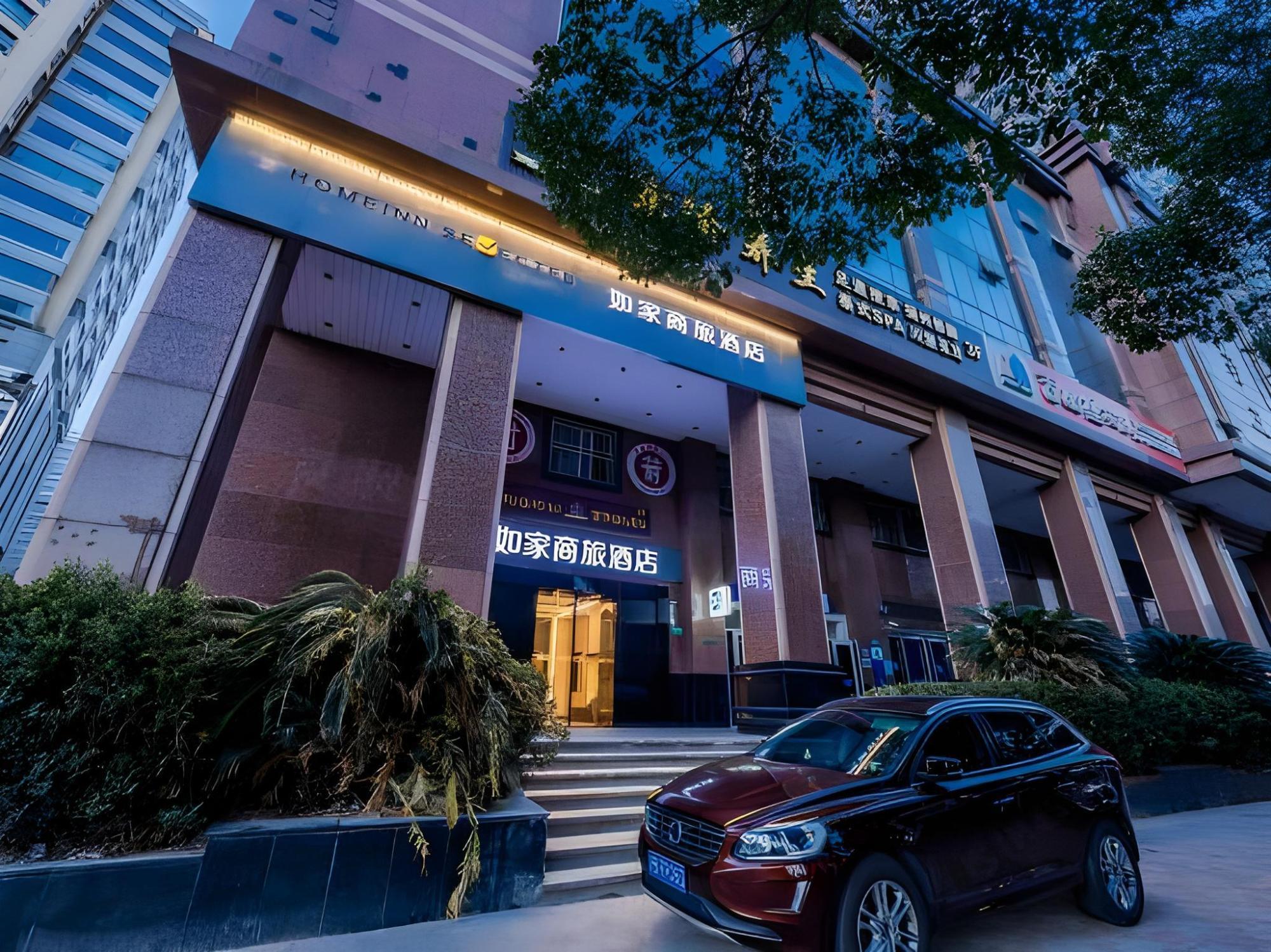 Home inn Selected Hotel (Shanghai The Bund City God Temple) 2/52