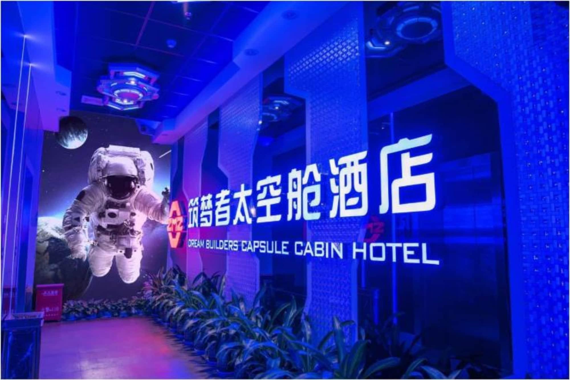 Shenzhen Dreamers Capsule Hotel 12/12