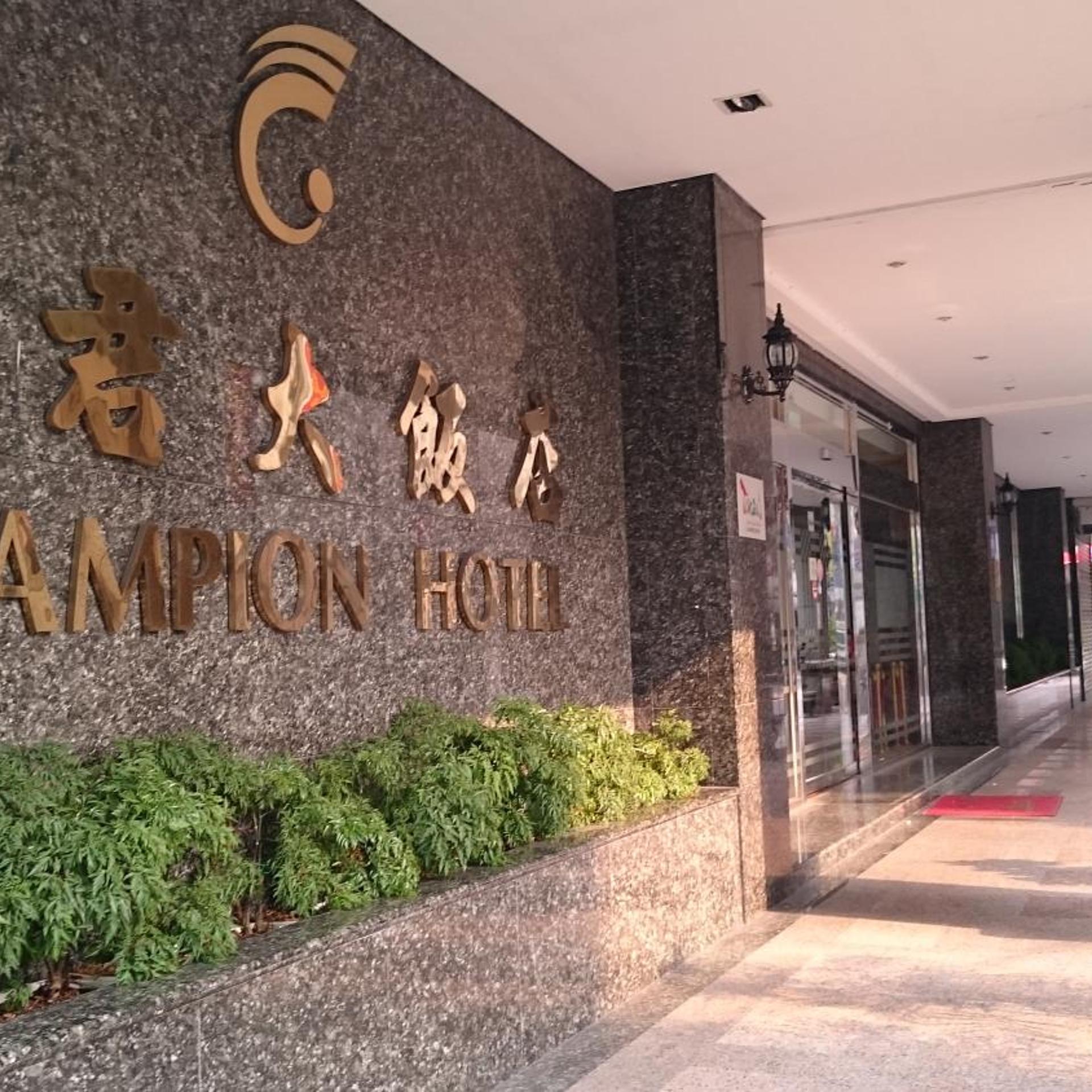 Champion Hotel 2/50