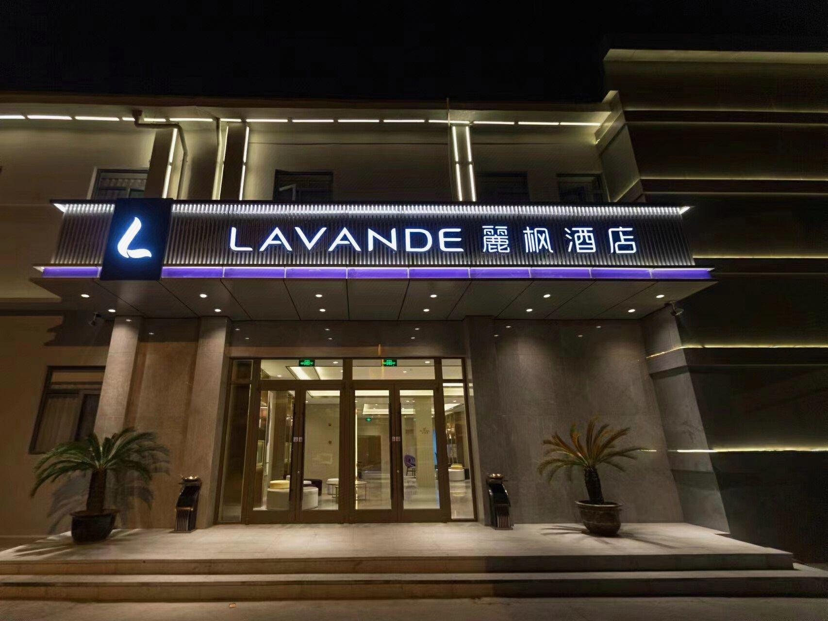 Lavande Hotel (Tianjin People's Hospital Metro Station) 1/55