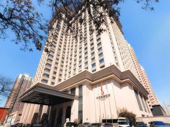 Great Wall Jianguo Hotel 1/30