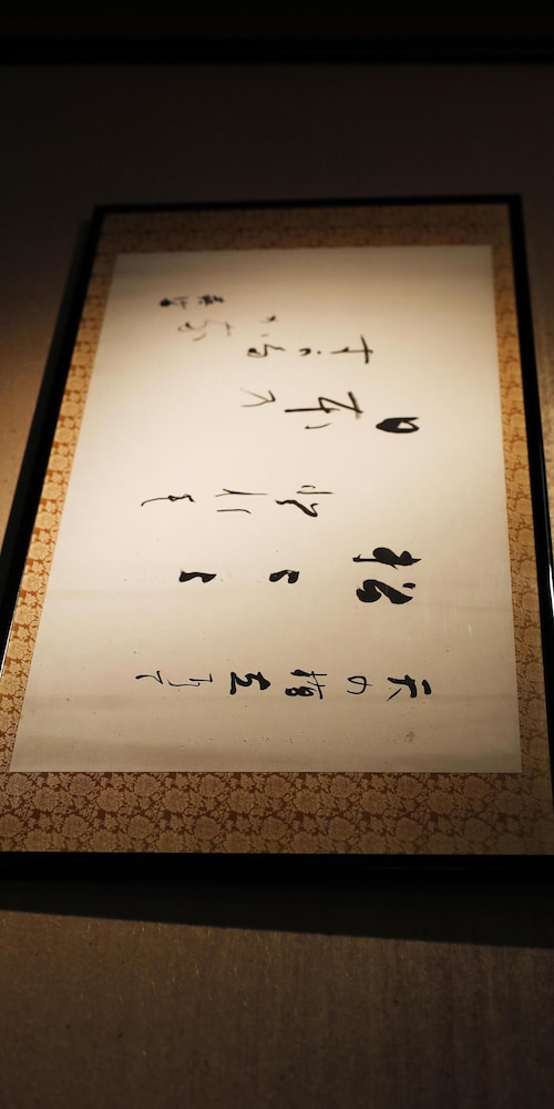 Seikiro Ryokan Historical Museum Hotel 27/50