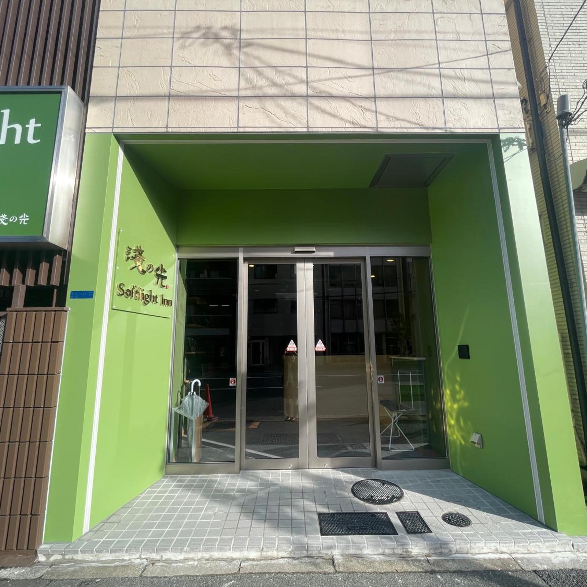 Softlight Inn Asakusa Tokyo 7/50