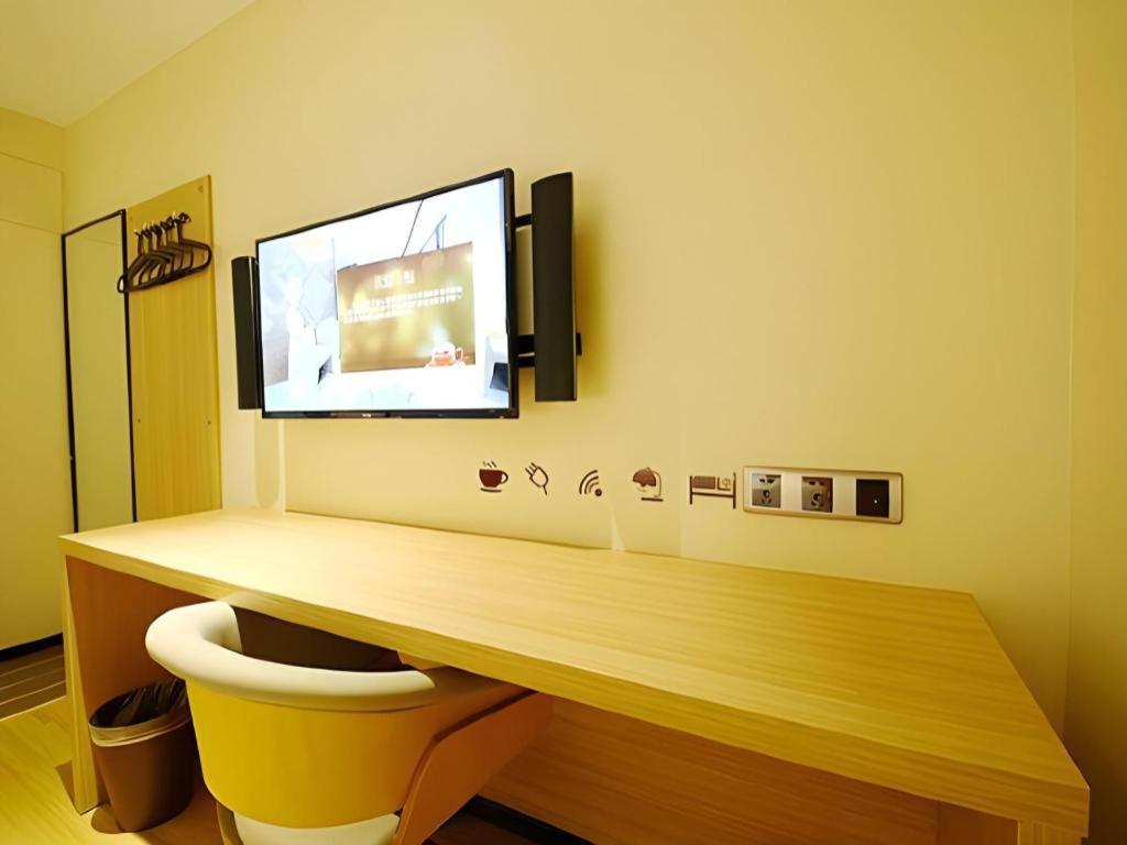IU Hotel Baoding Goverment Branch 51/52
