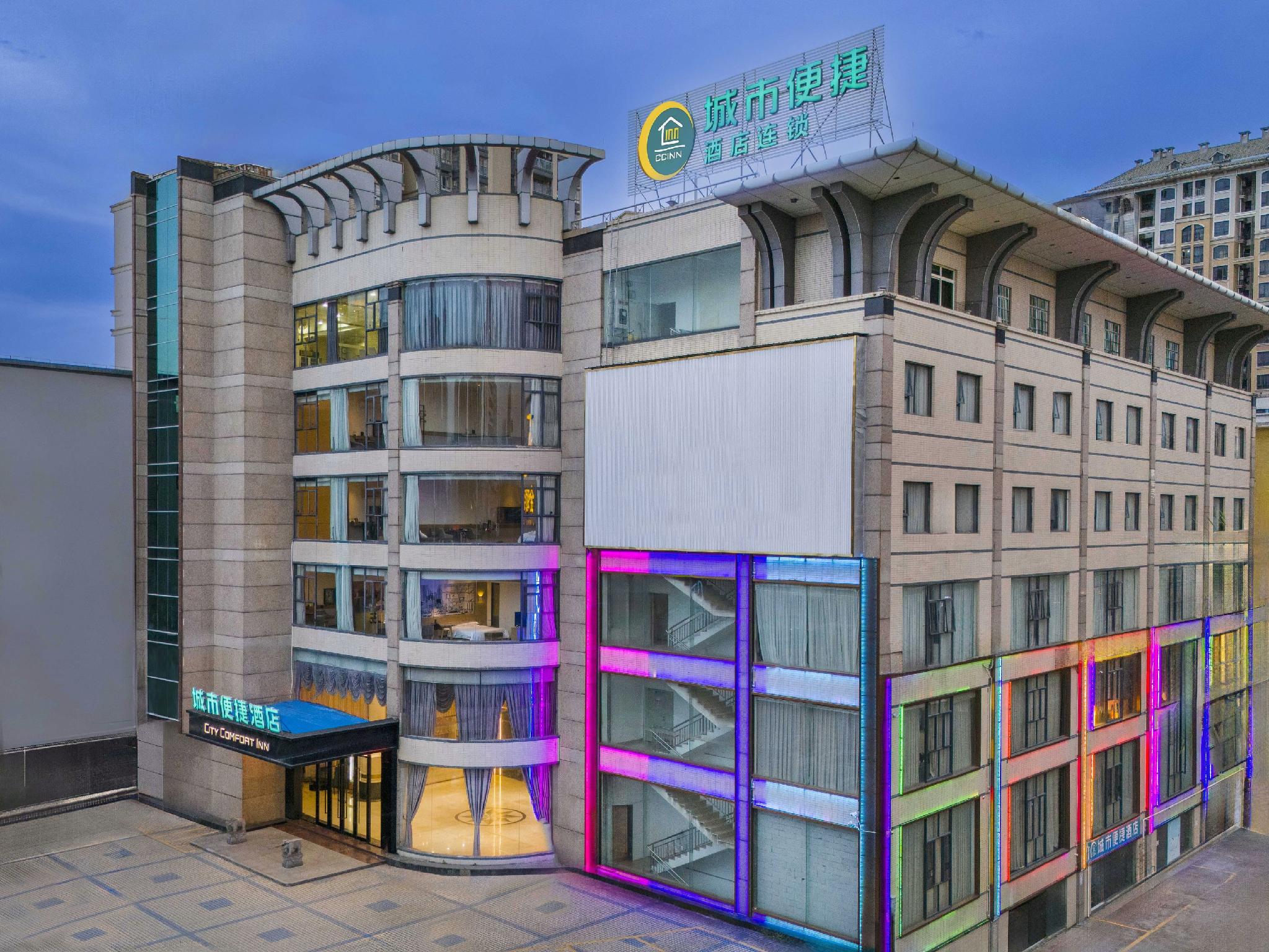 City Comfort Inn Foshan Ronggui Passenger Terminal 42/45