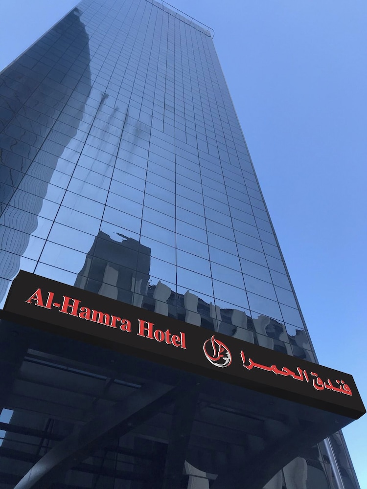 Al Hamra酒店Kuwait(Al Hamra Hotel Kuwait) 图片5