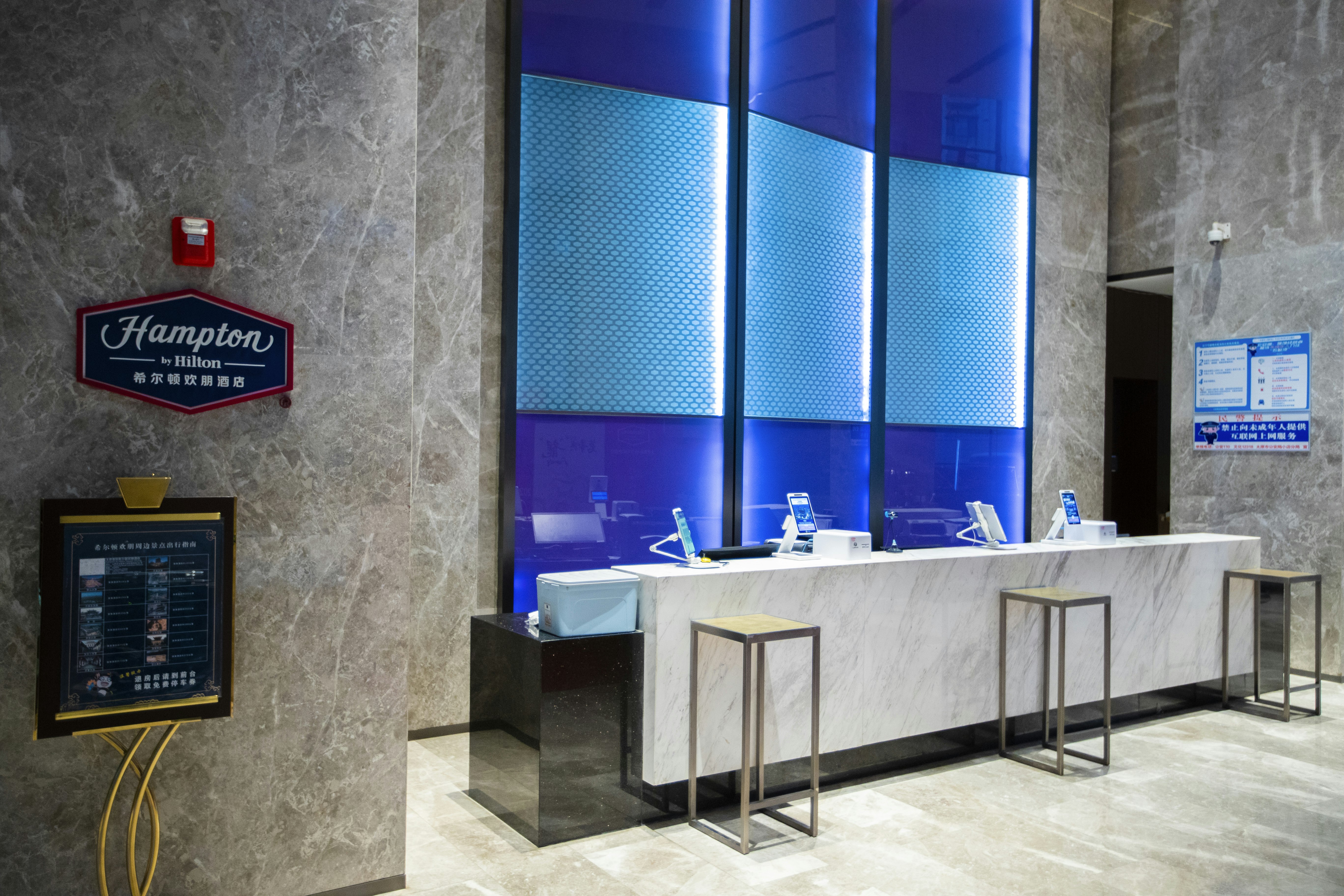 Hampton Inn Taiyuan 4/58