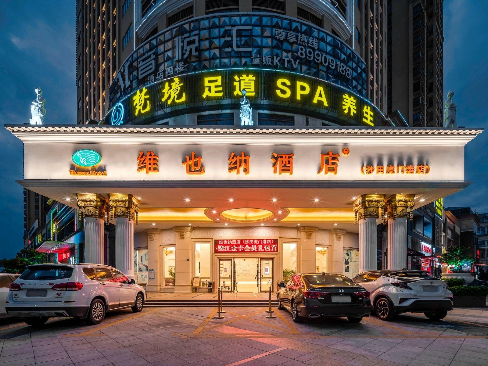 Vienna Hotel (Dongguan Shatian Humen gang) 8/34