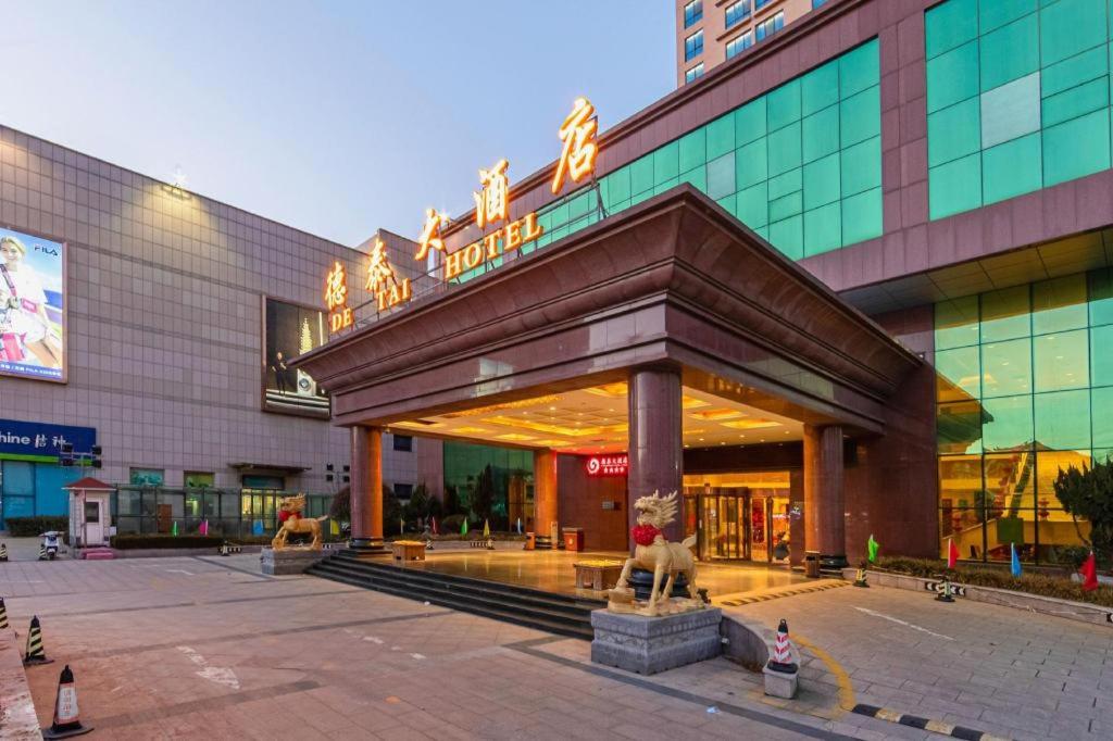 Qingdao Chengyang Detai Hotel 39/39