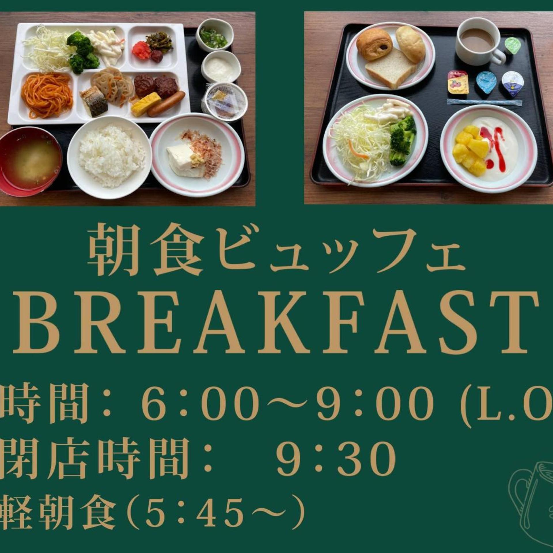 Hotel GranView Fukuoka Airport 33/42