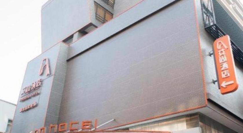 Aishang Hotel (Foshan Shunde Lecong Furniture City store) 2/56