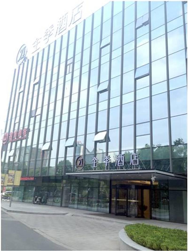 JI Hotel Shanghai Anting Metro Station 8/25