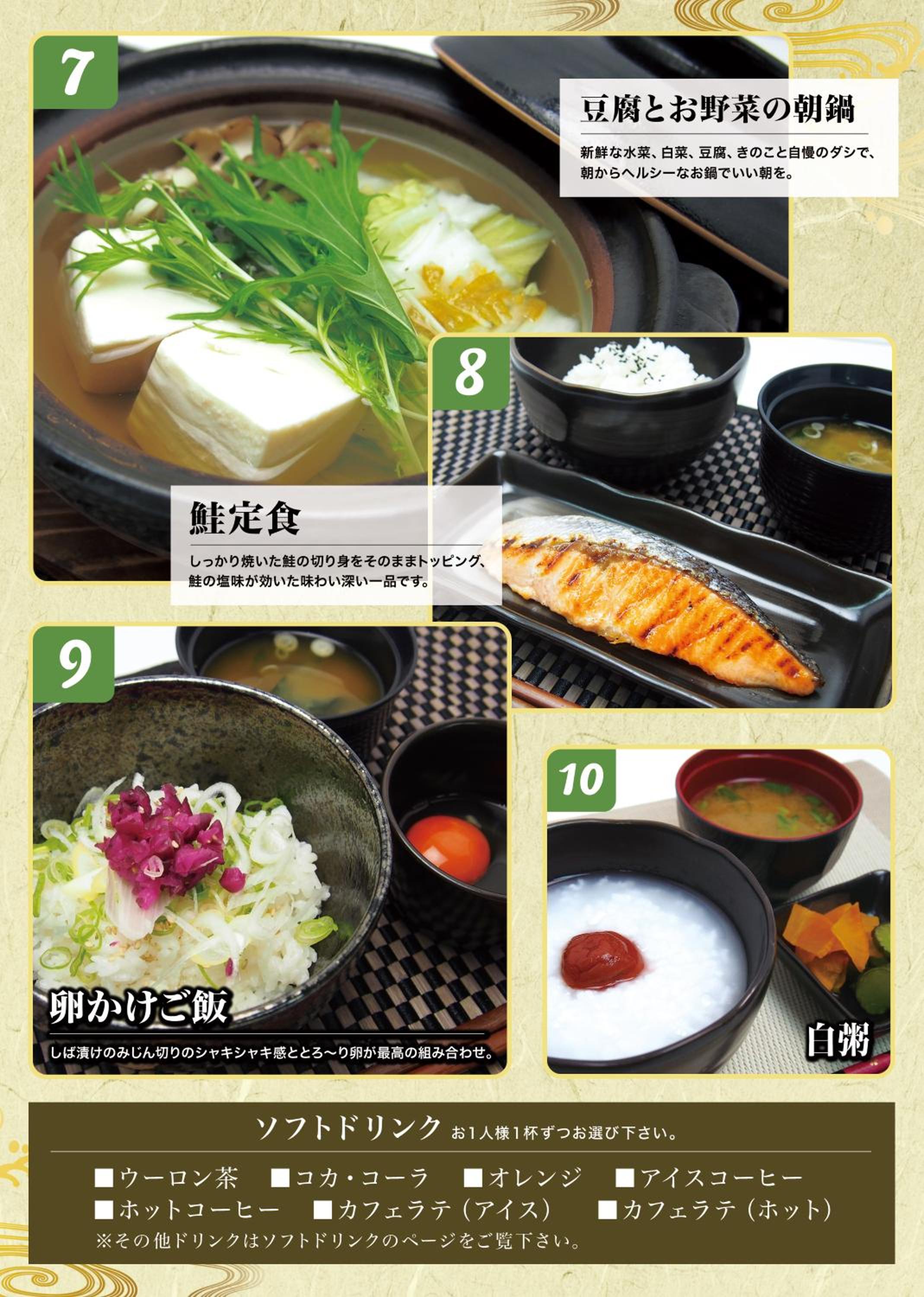 Hotel Eldia Luxury Kobe - Adults Only 44/63