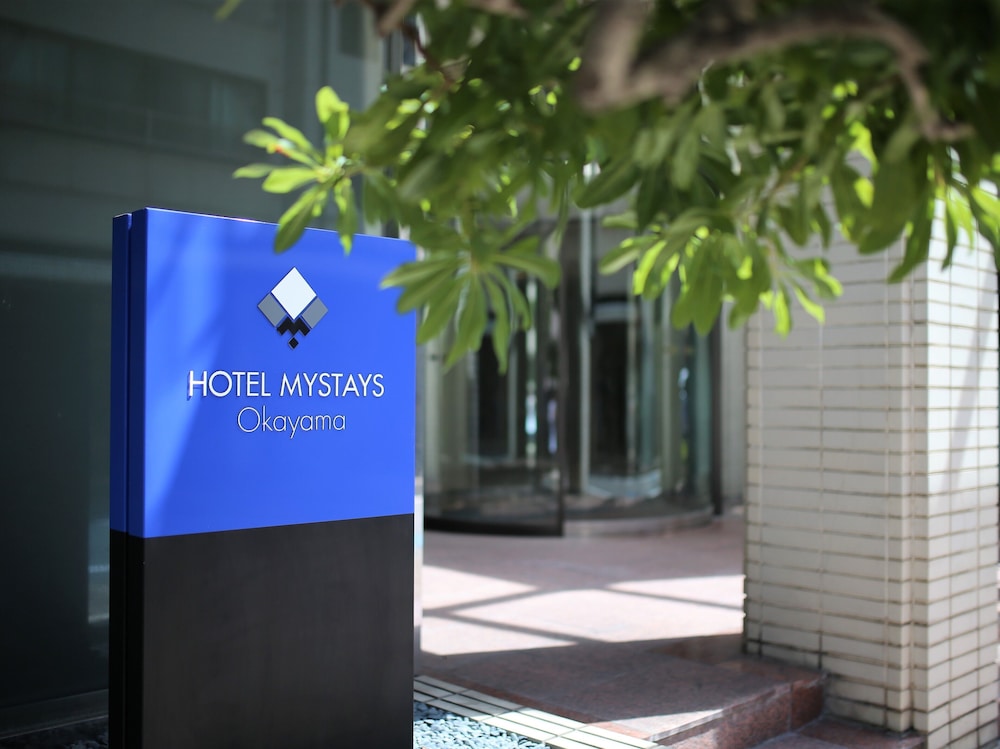 Okayama Business Hotel Annex 4/31