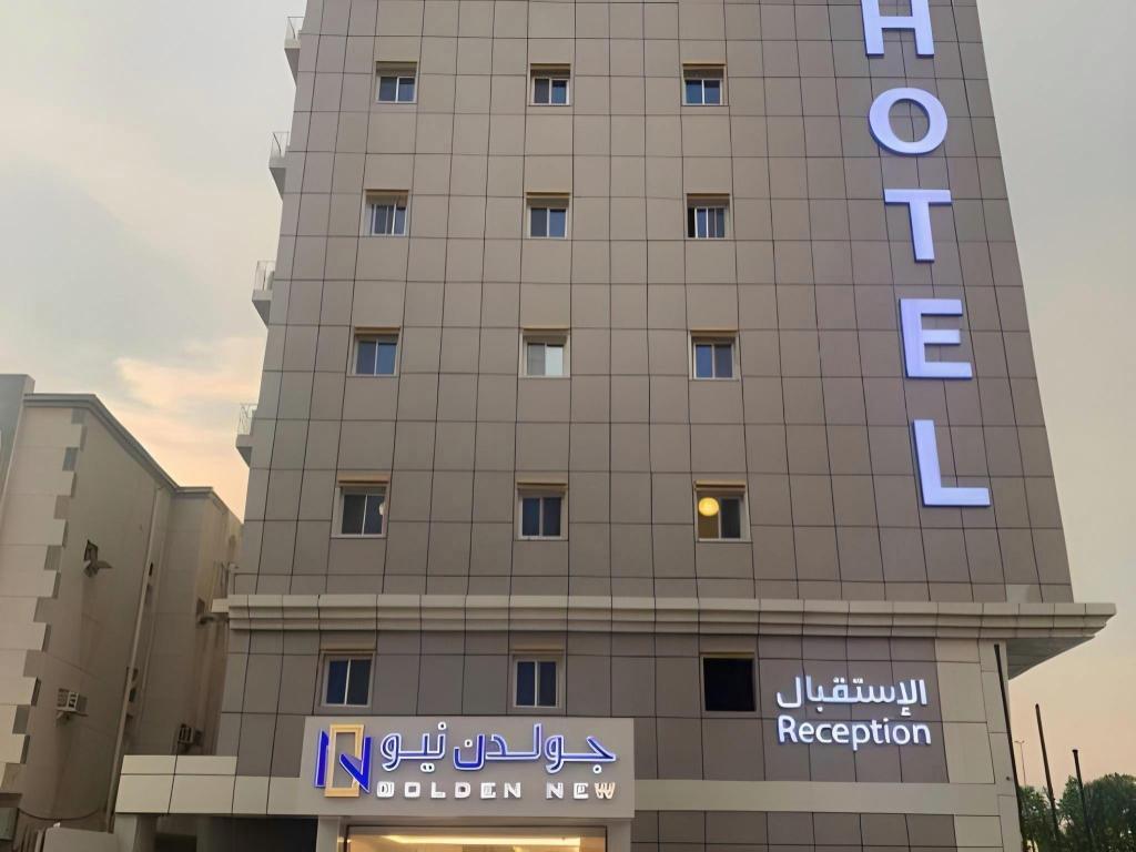 Golden New Um Al Qoura in JEDDAH