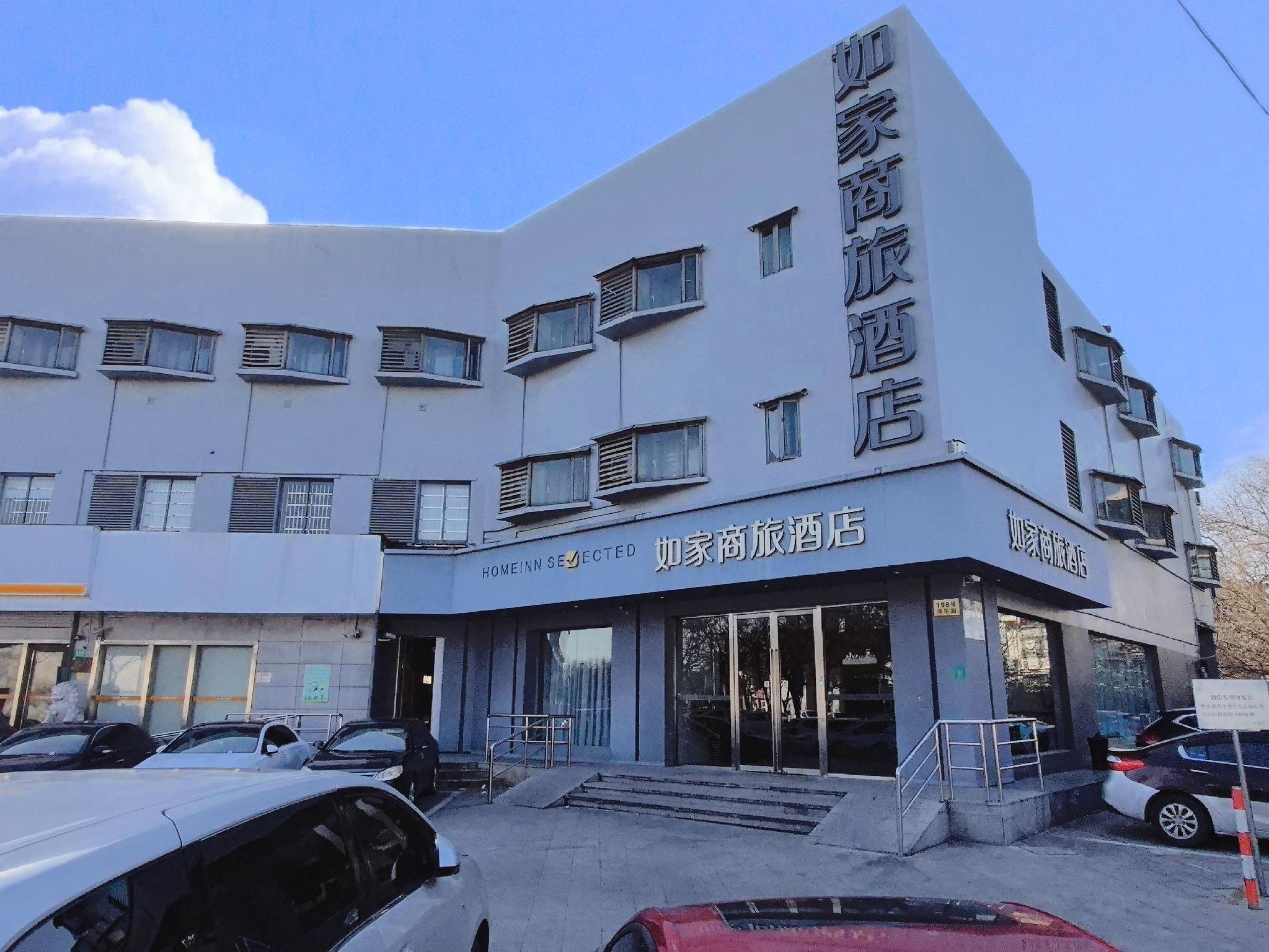 Homeinn Selected (Shanghai Jiading Bole Road) 7/32