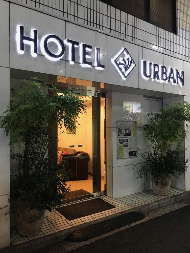 Hotel Urban 3/33
