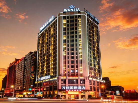 Wanjia International Hotel 1/30