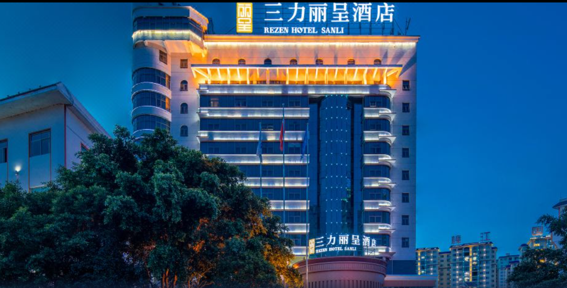 Rezen Hotel Sanli XiaoQiKong 1/19