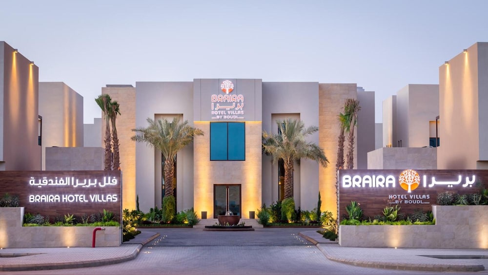 فلل بريرا الفندقية(Braira Hettin Resort And Villa) 4/50