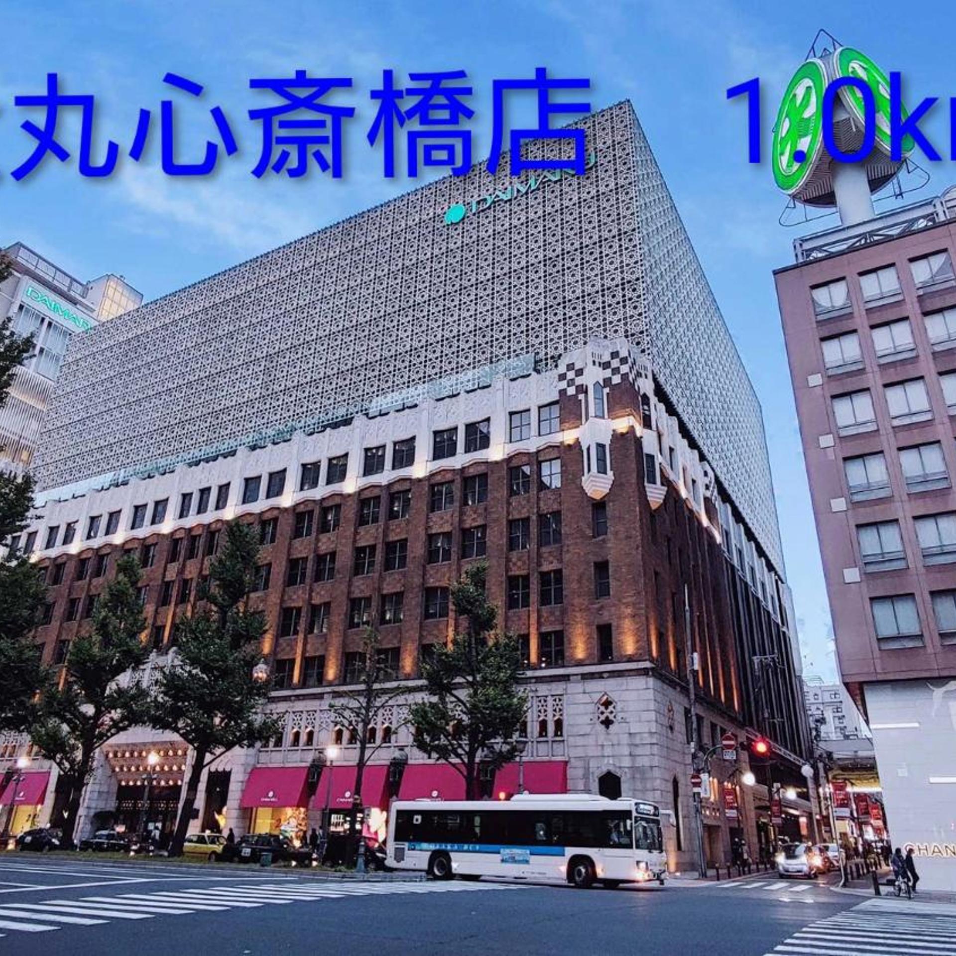 Hotel Hu Namba - Adults Only 5/34
