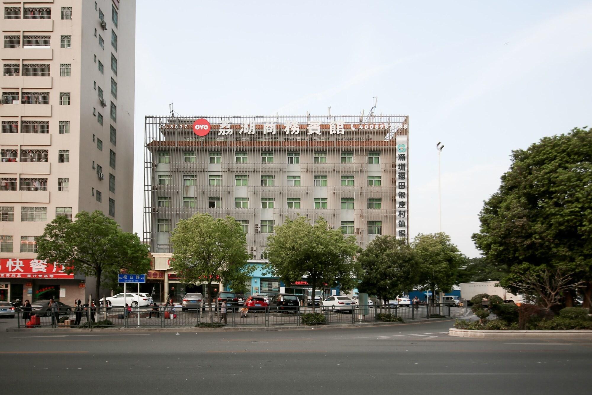 Oyo 8027 Li Hu Business Hotel 2/7
