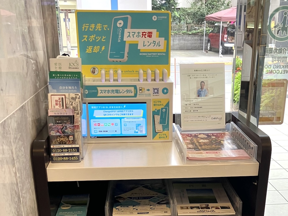 TOYOKO INN TOKYO TACHIKAWA-EKI KITA-GUCHI 47/49