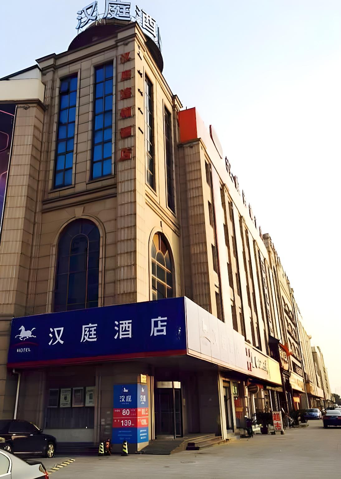 Hanting Hotel Shanghai Songjiang Siting 35/51